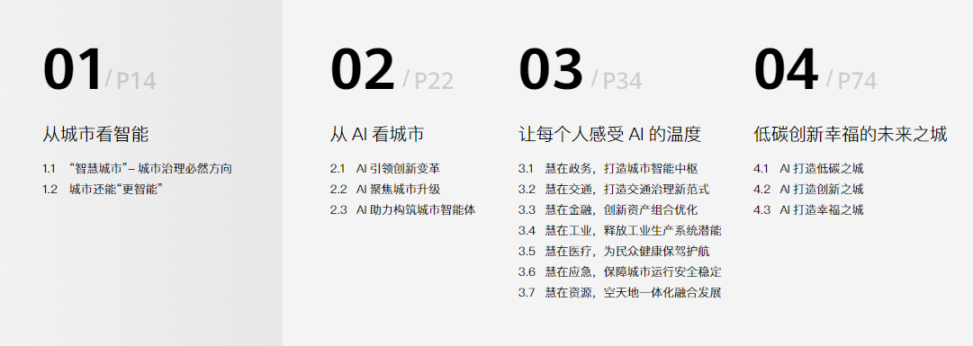 20220331-111223(WeLinkPC).png