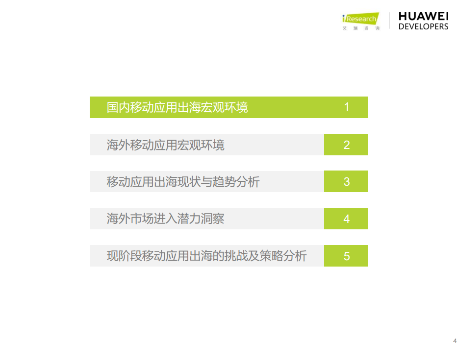 大萨达所.PNG