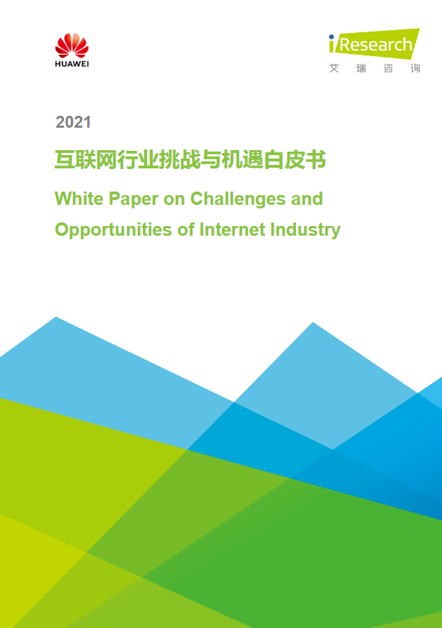 20220330-145912(WeLinkPC).png