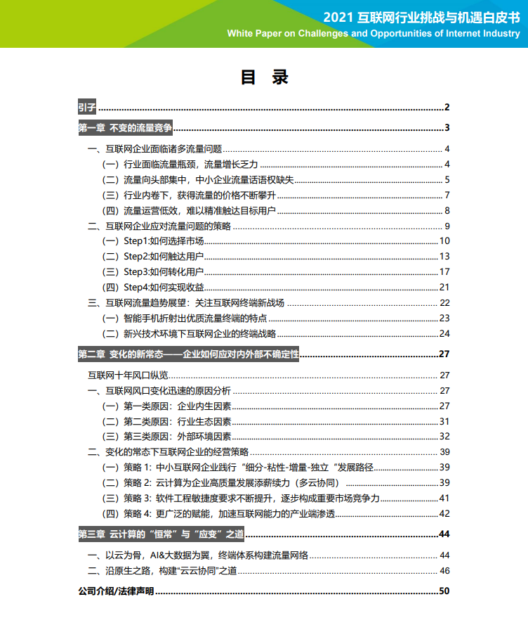 20220330-115055(WeLinkPC).png