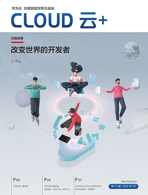 20230221-171044(WeLinkPC).png