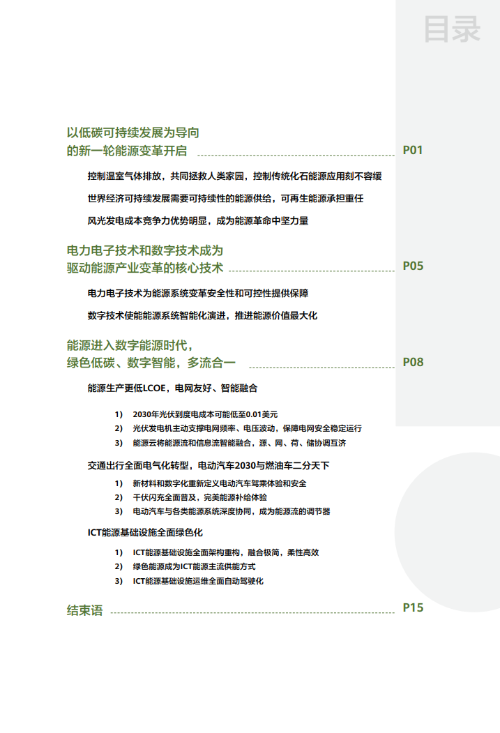 截图2.PNG