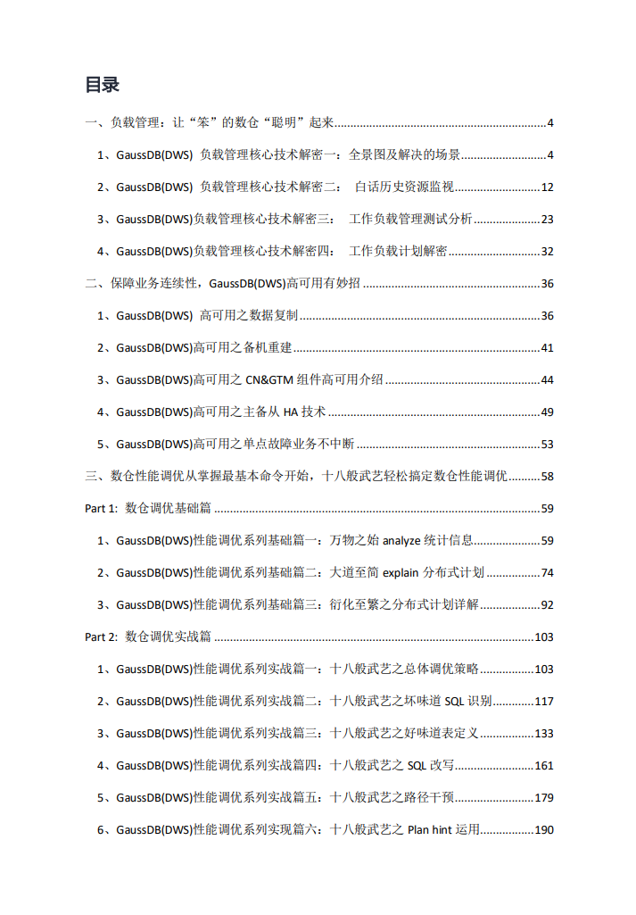 截图1.PNG