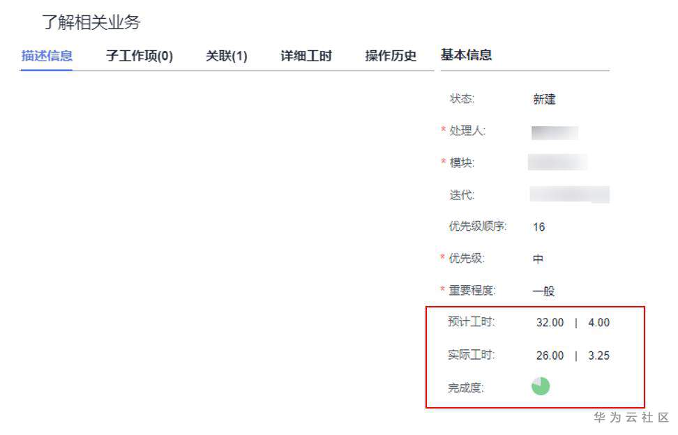 ://bbs-img.huaweicloud.cn/data/attachment/forum/202006/17/143224w4bjmxg5g8k8hfhh.jpg faq048_4_story.JPG