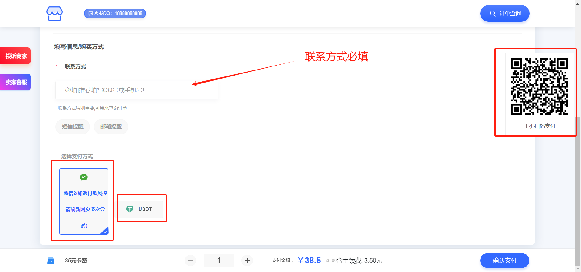 图片6.png