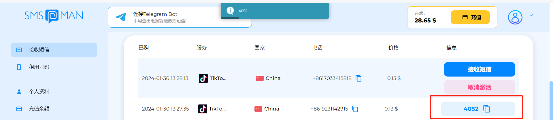 图片12.png
