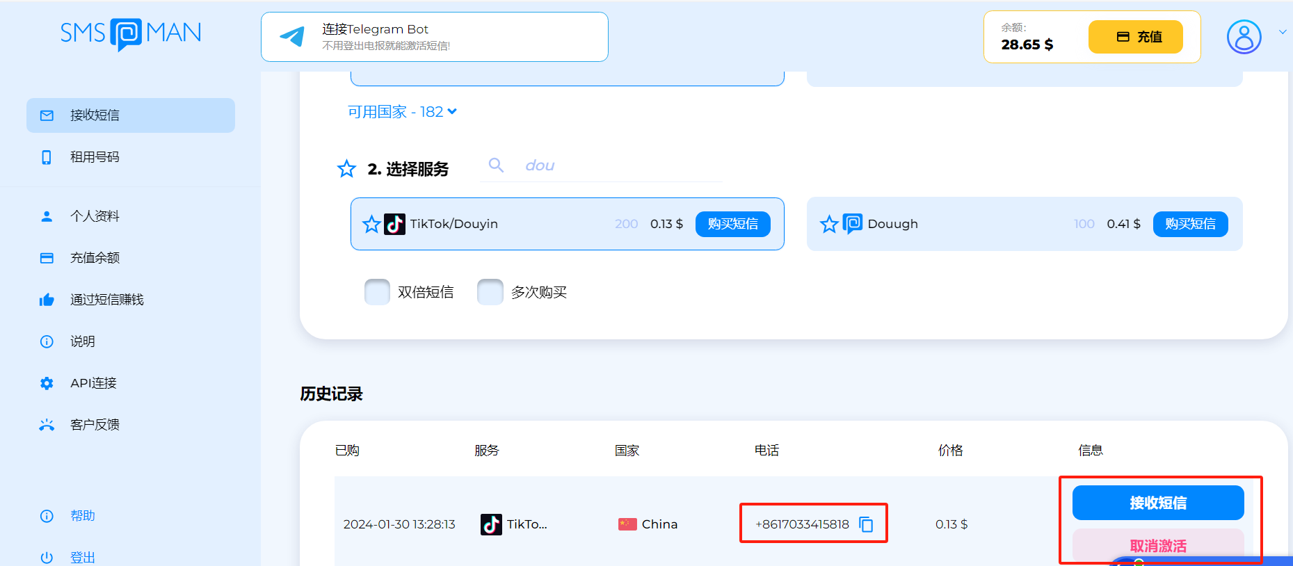 图片10.png