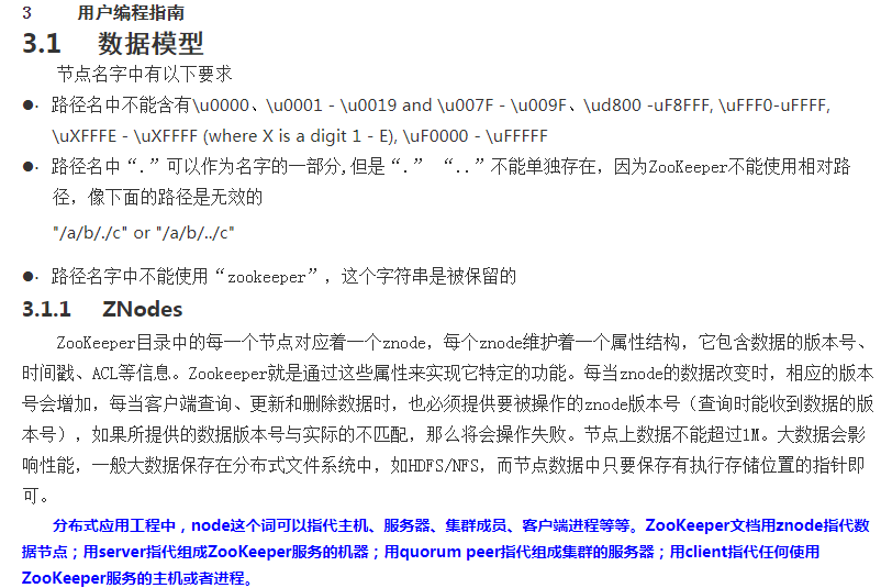 1510054128509495.png image.png