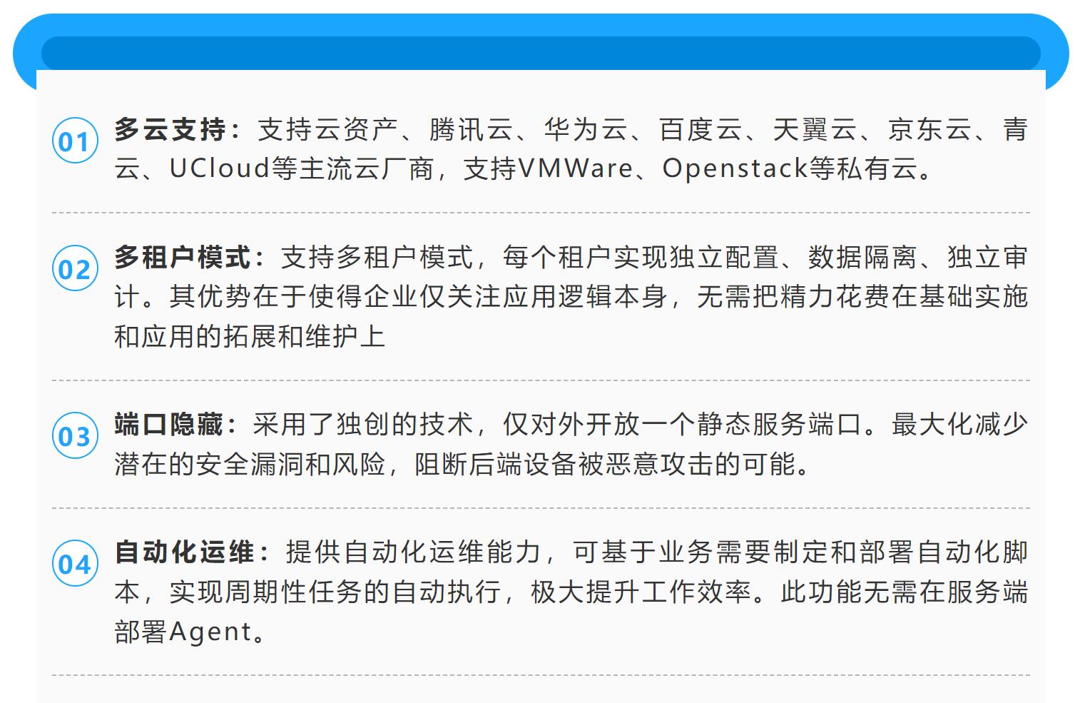 QQ截图20231110103105.jpg
