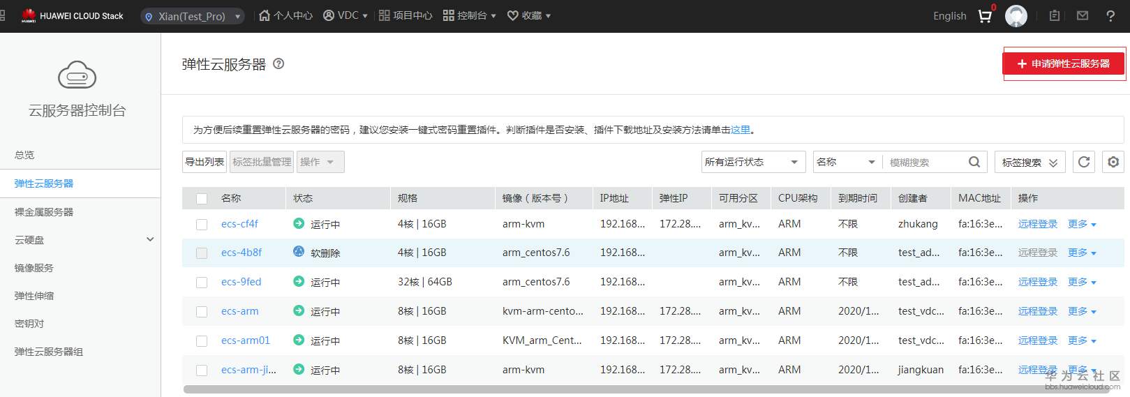 1577263846486069.png image.png