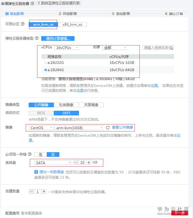 1577263947333430.png image.png