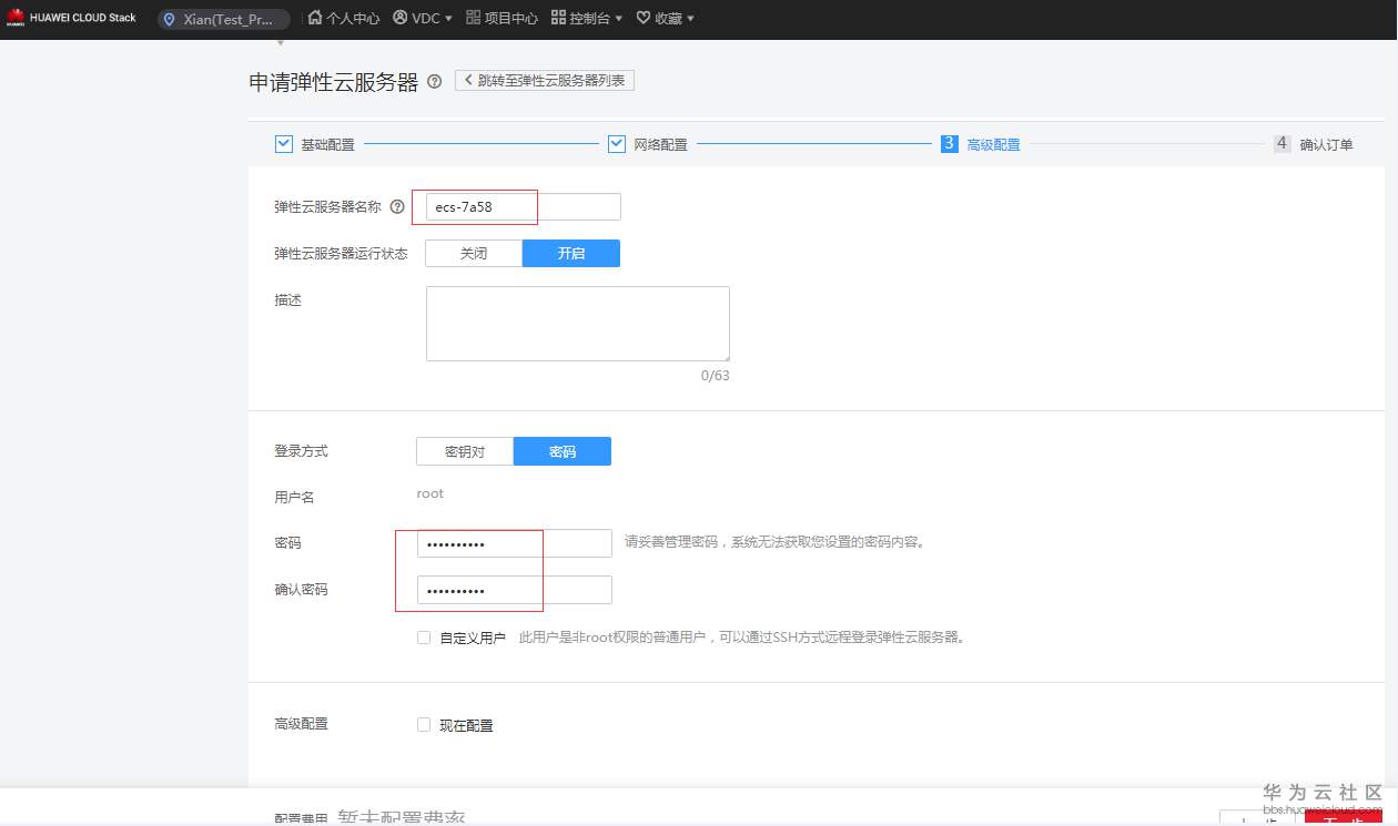 1577264411177707.png image.png