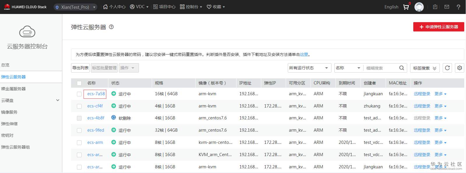 1577264638699754.png image.png