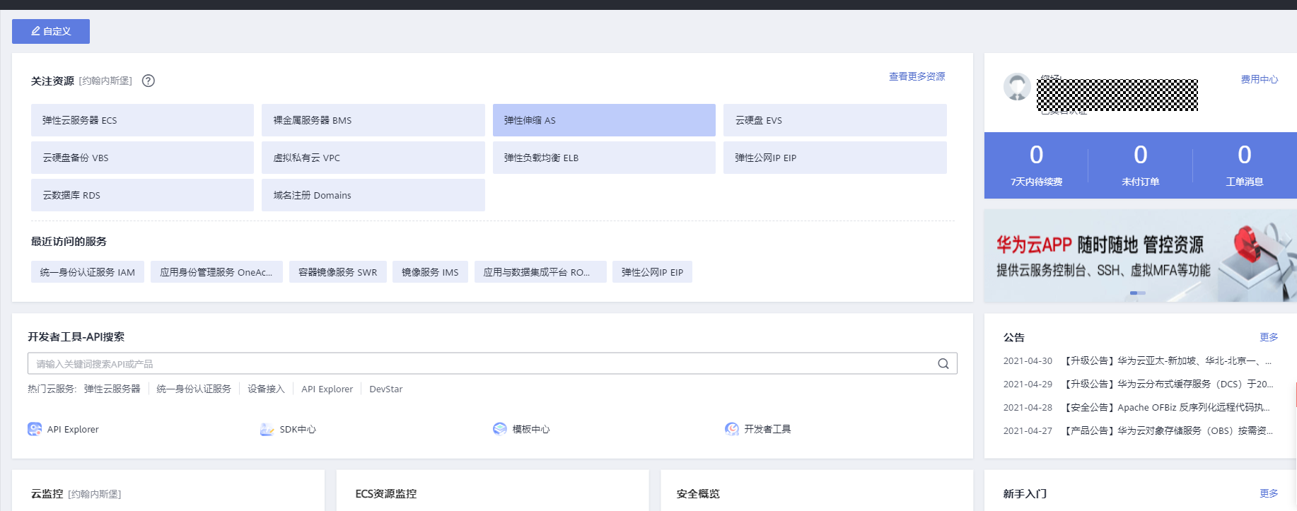 image7 (1).png