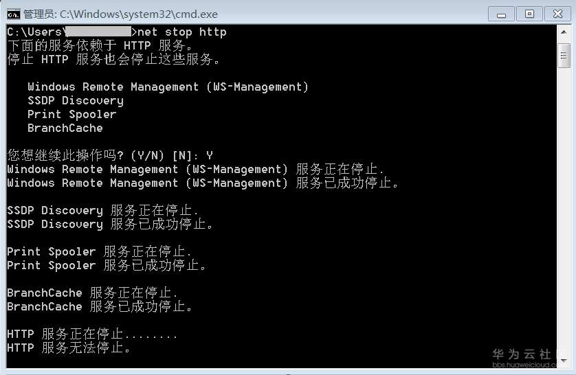 1560480282516896.png 停止HTTP.png