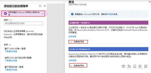 1606134049813090405.png image.png