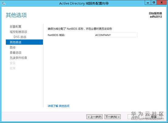 1559791146195609.png image.png