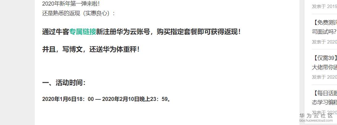 1580906960261815.png image.png