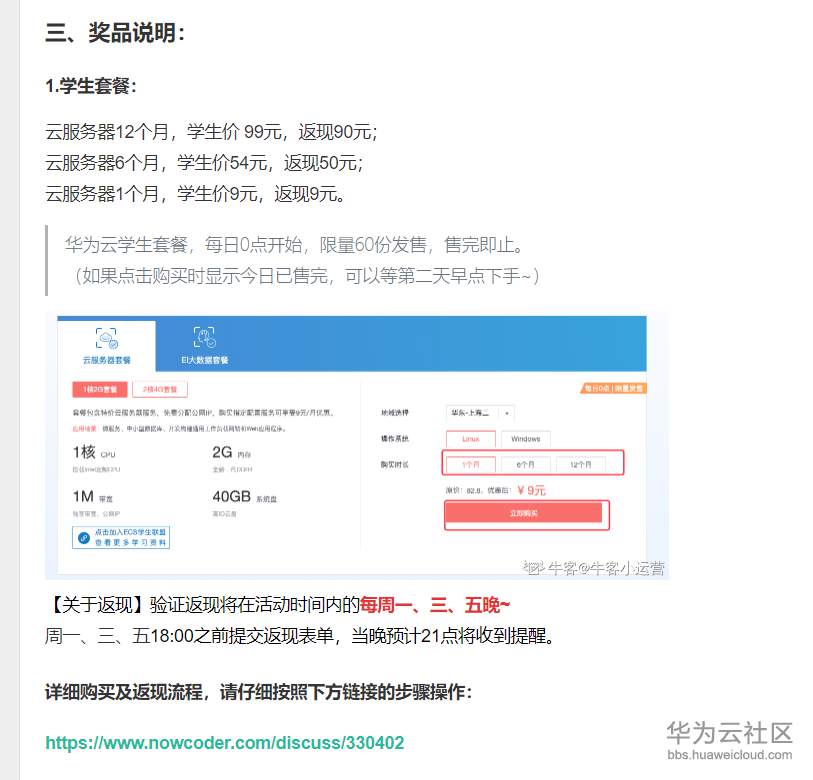 1580906978822200.png image.png