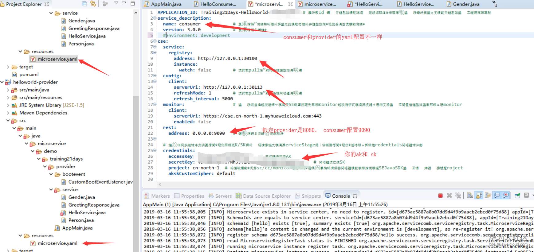 1552709527605676.png image.png