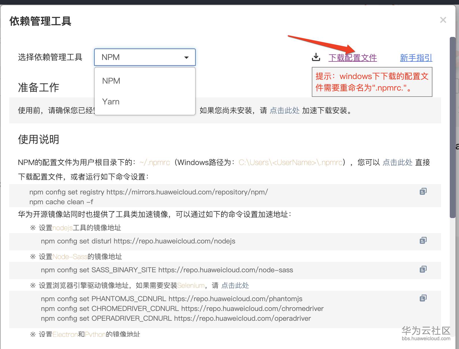 1548331028831866.png image.png