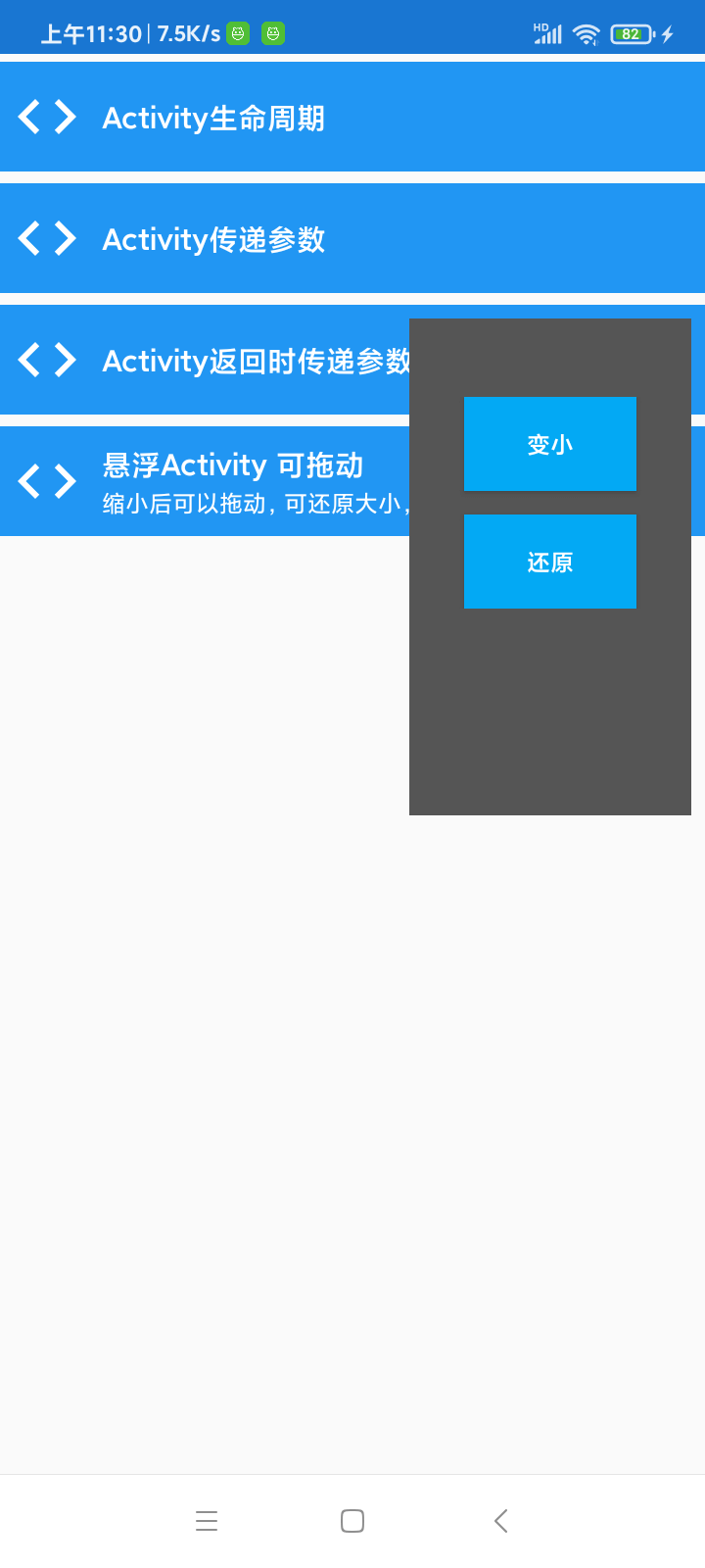 floating-window.png
