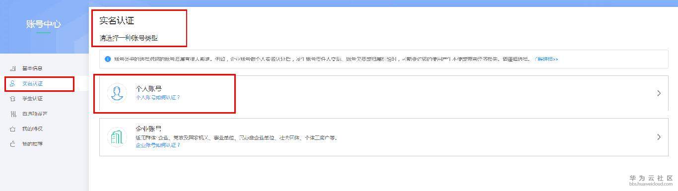 认证1.png