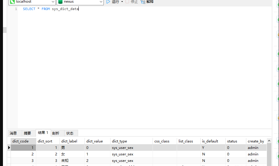 node-api1.png