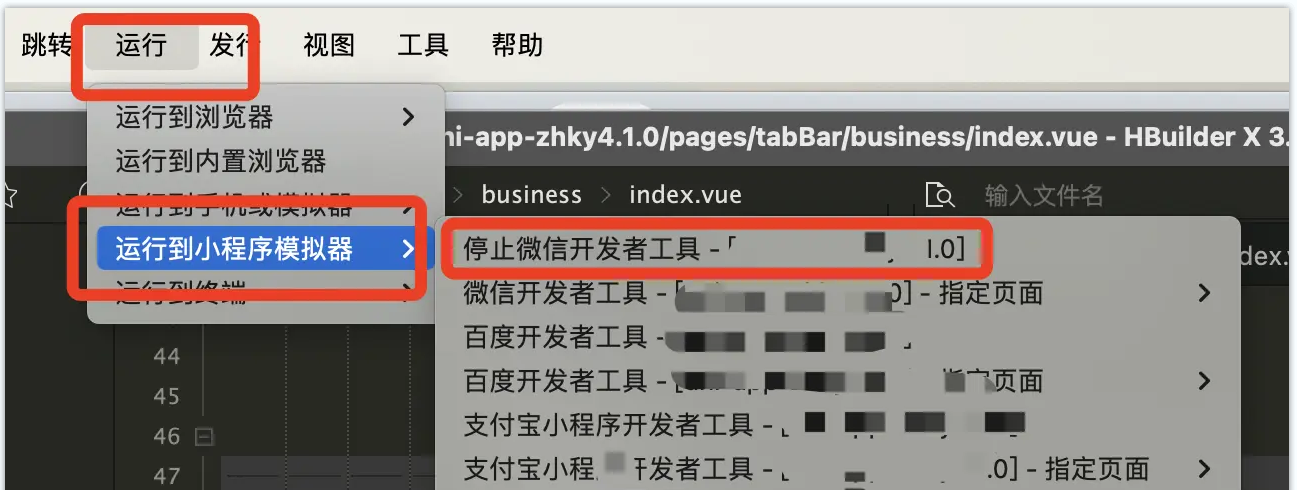 uniapp-introduce9.png