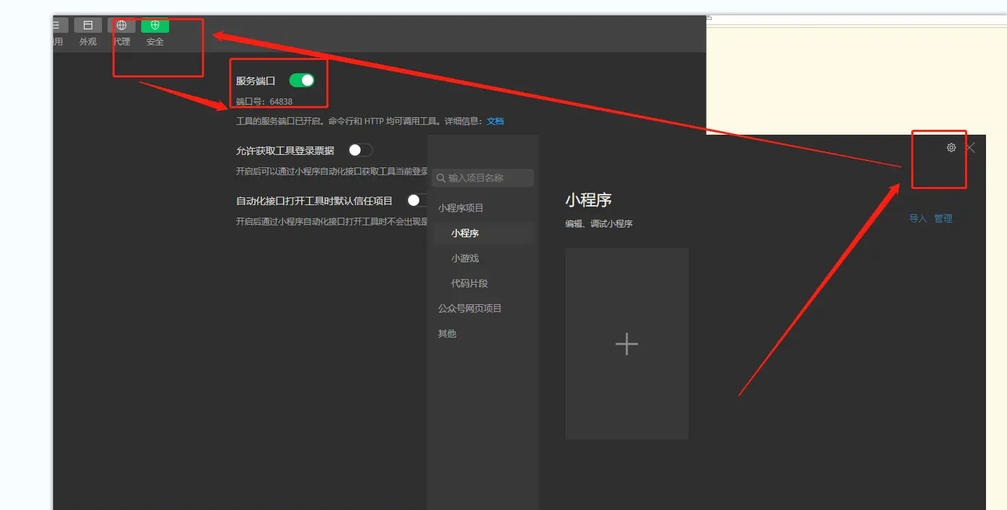 uniapp-introduce14.png