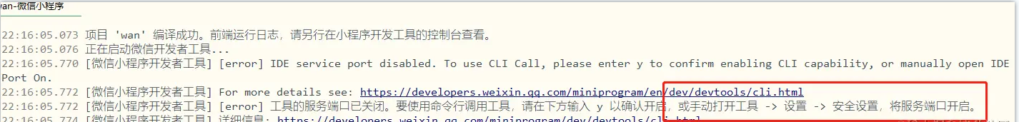 uniapp-introduce13.png
