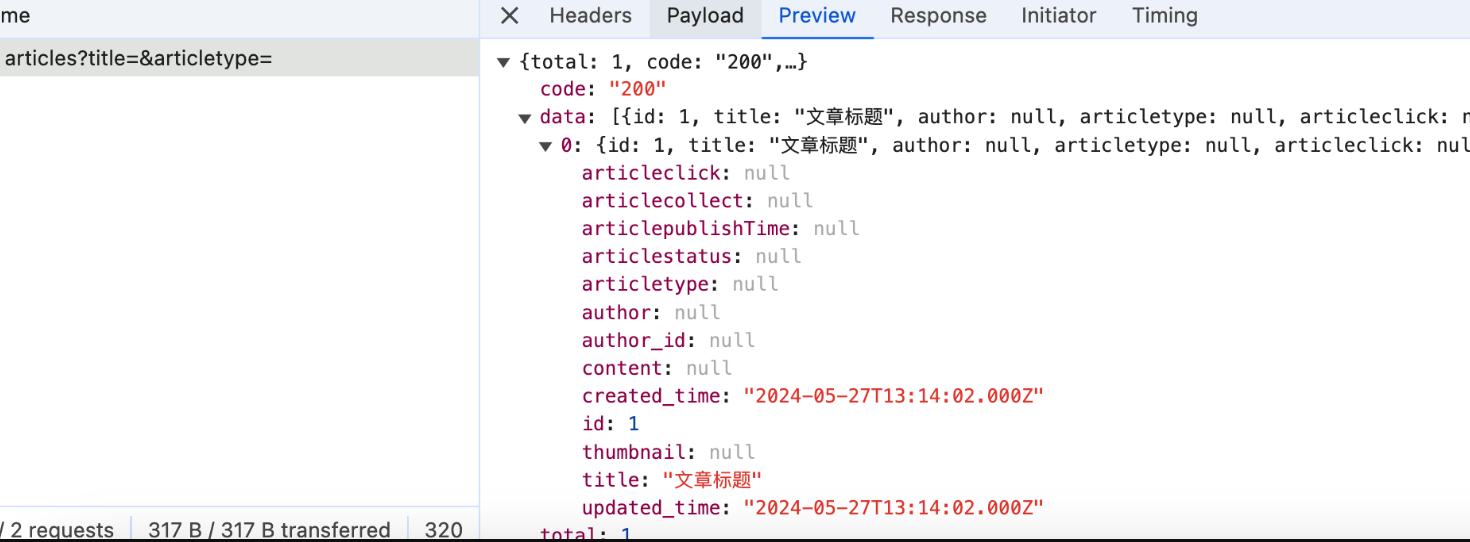 node-wenzhang3.png