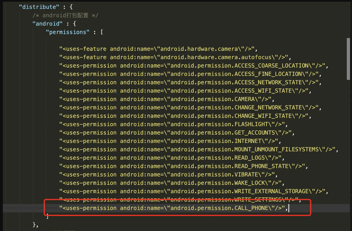uniapp-dabao11.png