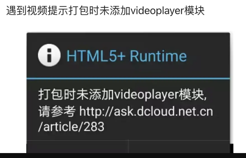 uniapp-dabao12.png
