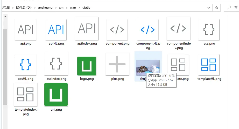 uniapp-tab3.png