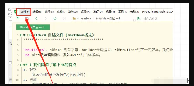 uniapp1-1.png