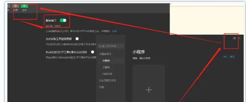 uniapp1-5.png