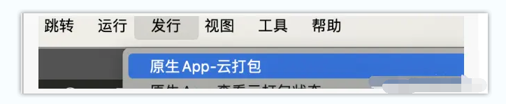 uniapp-dabao1.png