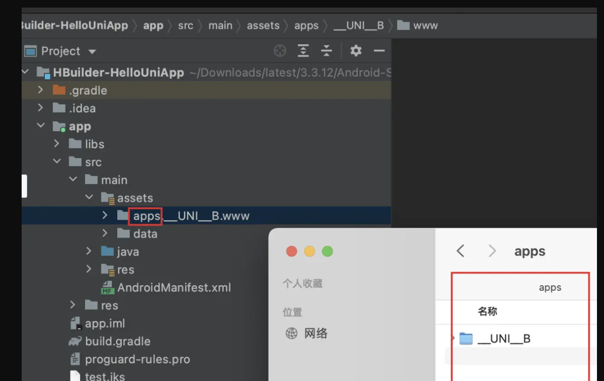 uniapp-dabao6.png