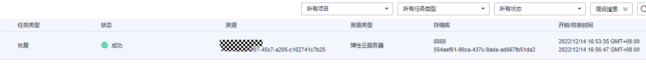 步骤8-2.png