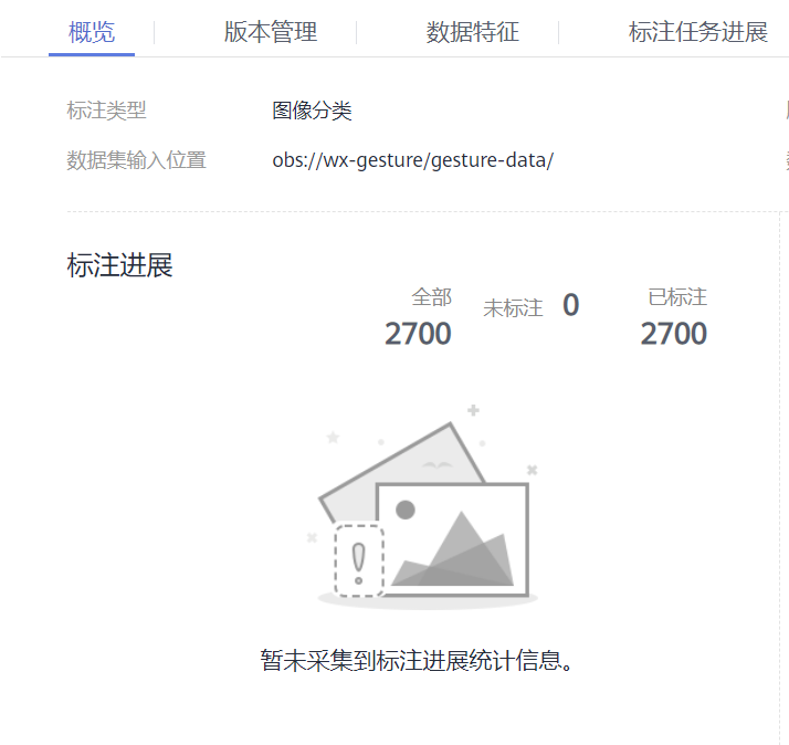 创建成功.png