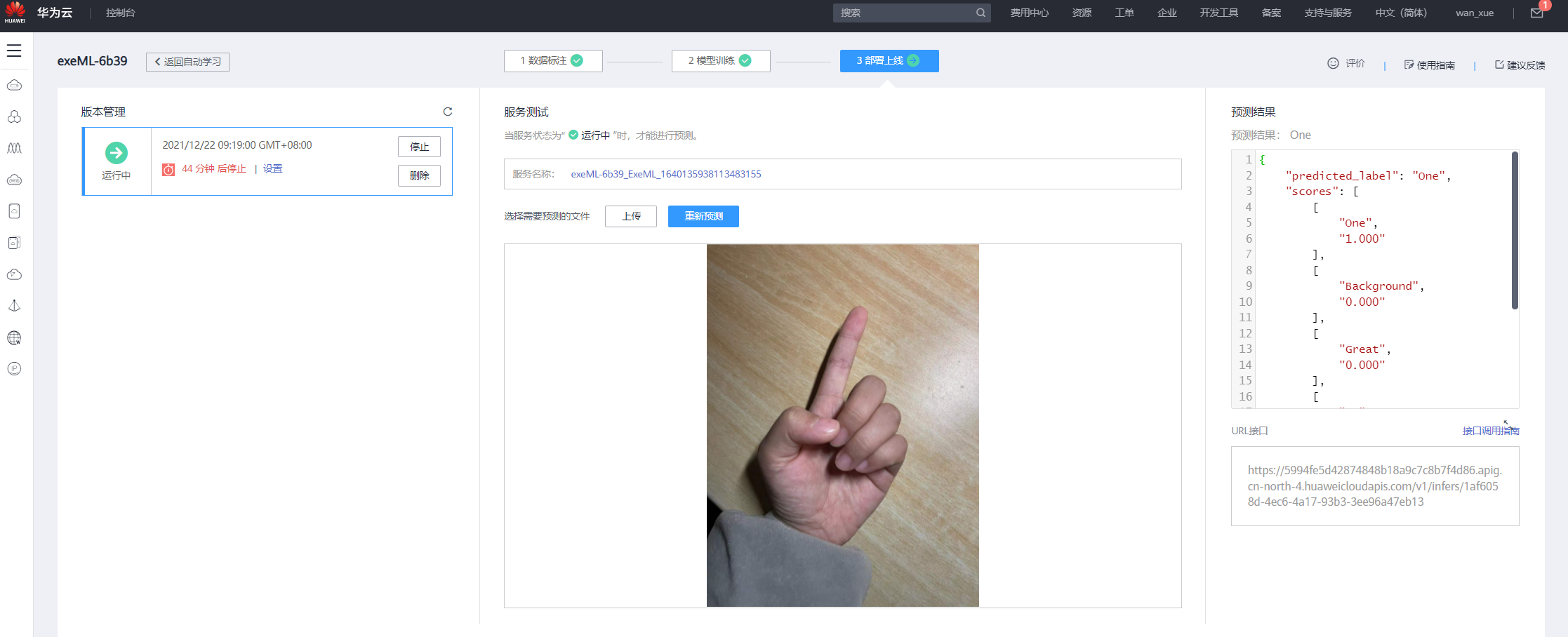 部署.png