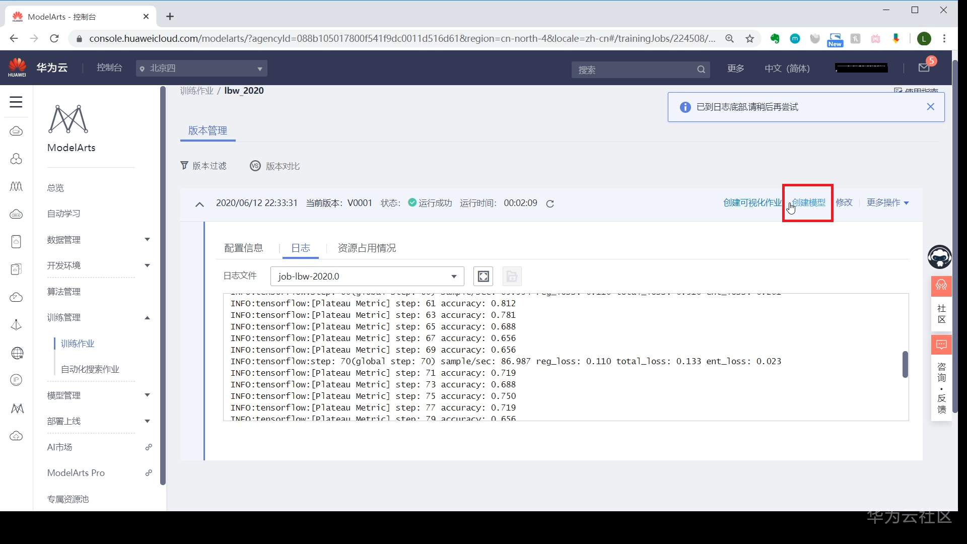 ://bbs-img.huaweicloud.cn/data/attachment/forum/202006/23/095007gcwgac2xxggsnzv3.png 10.png