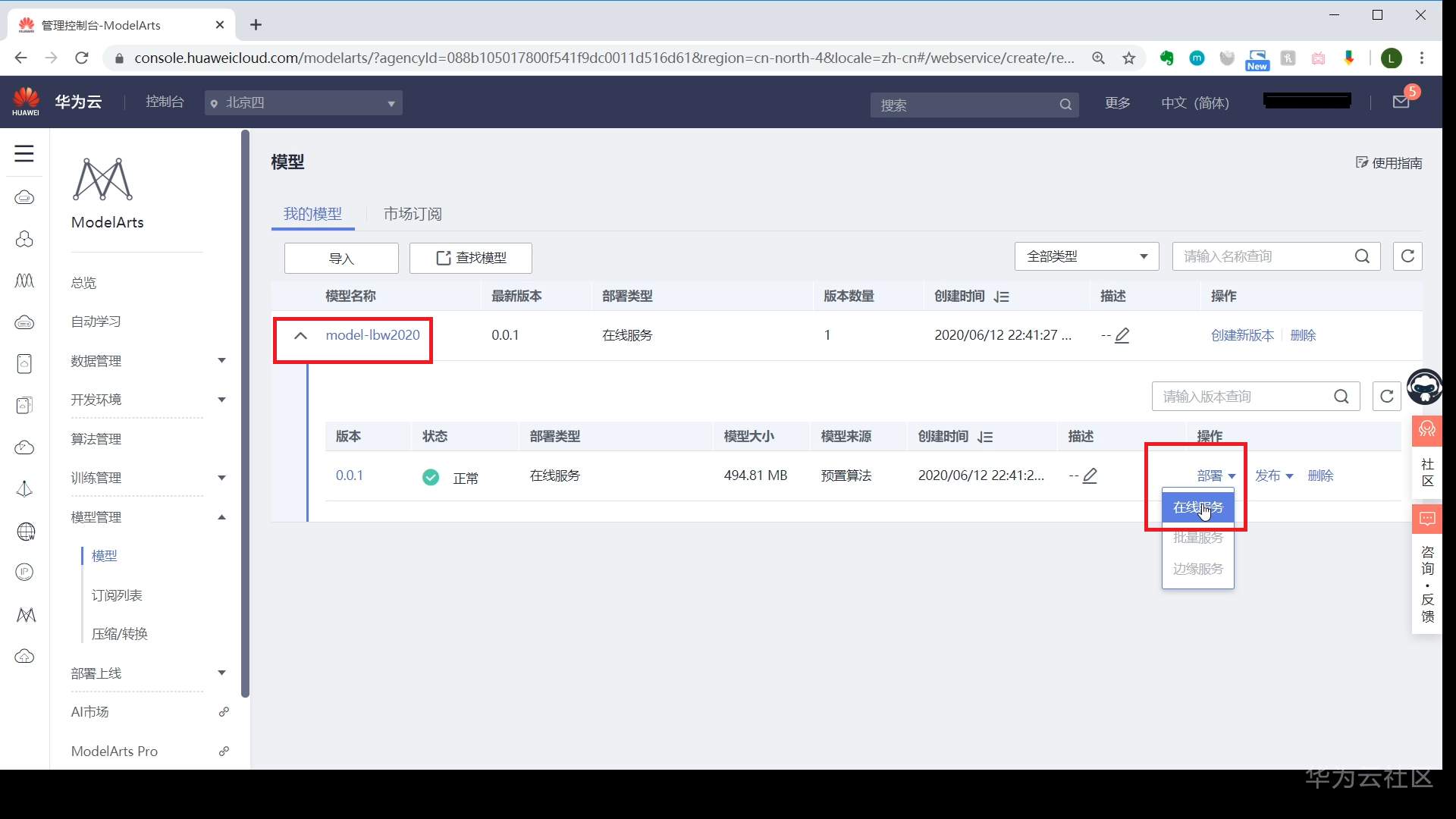 ://bbs-img.huaweicloud.cn/data/attachment/forum/202006/23/0951137tmli6b66yt0qcwi.png 12.png