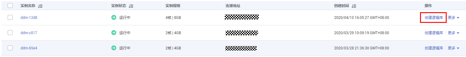 ://bbs-img.huaweicloud.cn/data/attachment/forum/202004/15/102646qbkzks0b1e7lda9g.png 1.png