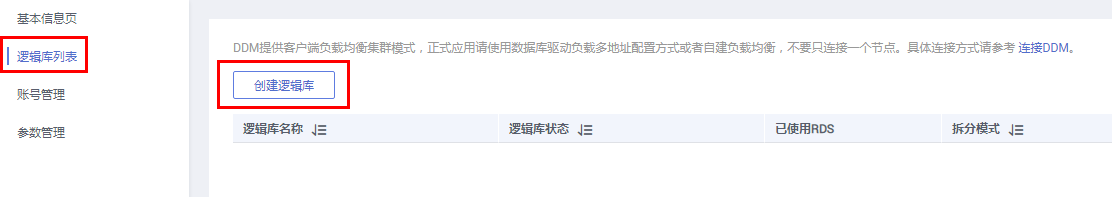 ://bbs-img.huaweicloud.cn/data/attachment/forum/202004/15/102659nzdx9fvfraymxzsn.png 2.PNG