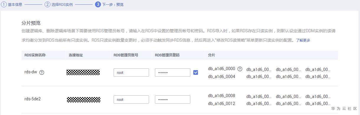 ://bbs-img.huaweicloud.cn/data/attachment/forum/202004/15/103128mvbwwhrbnf41dgq4.png 5.png