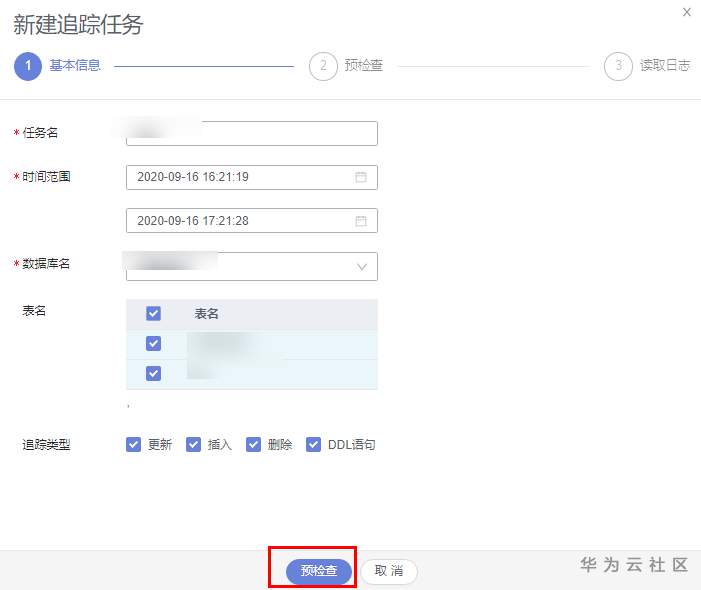 ://bbs-img.huaweicloud.cn/data/attachment/forum/202009/23/1643523bz7xqlx1wmy44rz.png 4.png