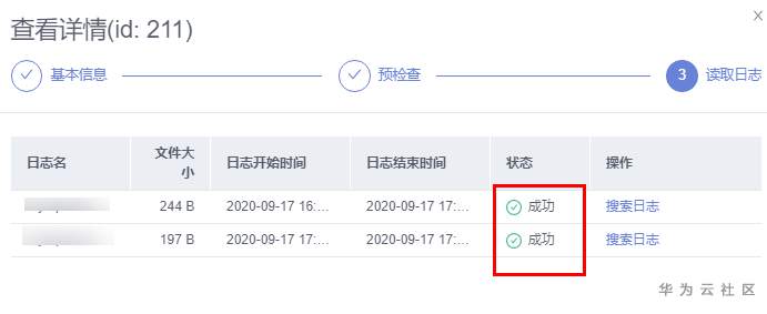 ://bbs-img.huaweicloud.cn/data/attachment/forum/202009/23/164800fwqucrkovotabzwi.png 6.png
