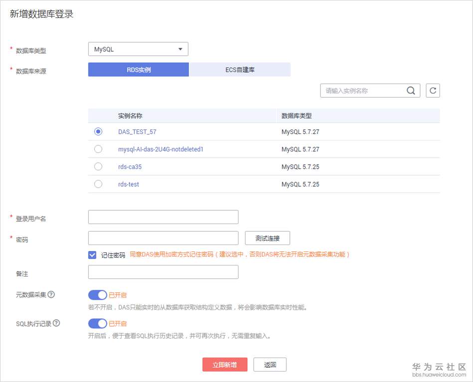 ://bbs-img.huaweicloud.cn/data/attachment/forum/201912/27/1443418ib0jkxcmsvnqiwm.png 1212.png